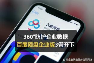 188金宝搏博彩排名截图4